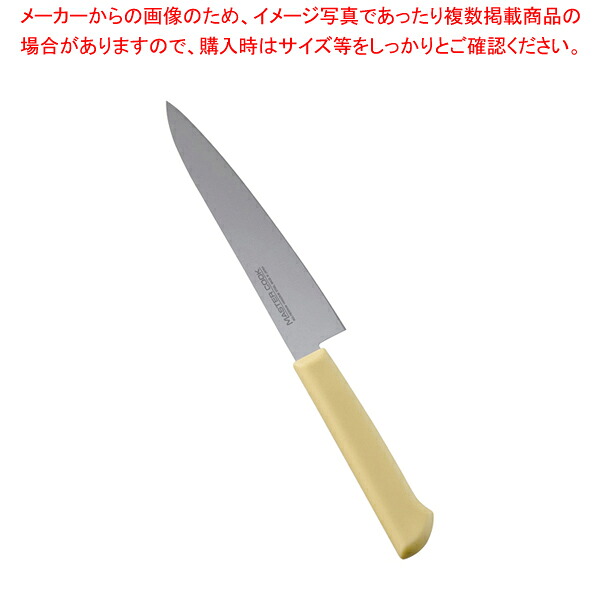 【まとめ買い10個書き割り品】お師匠さんごはん炊き抗菌色合いごはん炊きペティナイフ MCPK-150 黄色【 洋ごはん炊き 洋ごはん炊き 色合いごはん炊き 】 【 ごはん炊き 鋭さ かかわり合い品 洋ごはん炊き 洋ごはん炊き 色合いごはん炊き お役目用】【勝手もと館】