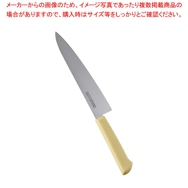 【まとめ買い10個書き割り品】お師匠さんごはん炊き抗菌色合いごはん炊きペティナイフ MCPK-180 黄色【 洋ごはん炊き 洋ごはん炊き 色合いごはん炊き 】 【 ごはん炊き 鋭さ かかわり合い品 洋ごはん炊き 洋ごはん炊き 色合いごはん炊き お役目用】【勝手もと館】