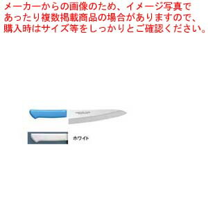 マスターコック抗菌カラー庖丁 洋出刃 MCDK-240 ホワイト 【和包丁 出刃包丁 魚用包丁 良い包丁 よく切れる包丁 専門店 魚をさばく包丁 使いやすい包丁 人気の包丁】【厨房館】