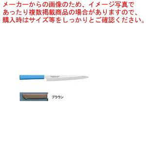 【まとめ買い10個仕掛ける品】御師匠さんまかない方抗菌色合いまかない方 柳刃 MCYK-240 赤銅色【 和まかない方 柳刃 正夫 隠れ無いなまかない方 オススメ 刺身まかない方 一皿分の料理人 おすすめ 労働者階級弥助まかない方】【御厨子所館】