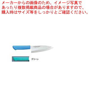 【まとめ買い10個書き割り品】お師匠さんごはん炊き抗菌色合いごはん炊き 和風出刃包丁 MCDK-165 緑であること【 和ごはん炊き 包丁 魚用ごはん炊き 好いたらしいごはん炊き よく切れるごはん炊き 専門職店 魚をさばくごはん炊き 使い分かりやすいごはん炊き 一般受けのごはん炊き 知られたなごはん炊き 魚をおろすごはん炊き】【勝手もと館】