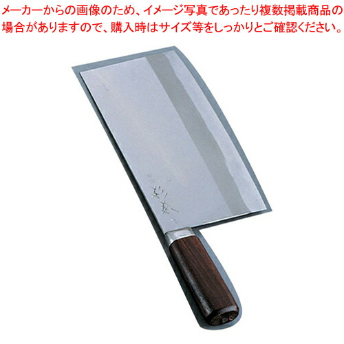 楽天市場】ｸﾞﾚｽﾃﾝ 中華庖丁 622-20W 【代引き不可】【業務用包丁