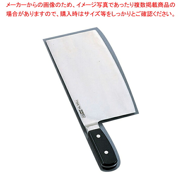 グレステン 中華まかない方 622-25W【中華まかない方 中華まかない方 中華勝手もと お役目用】【勝手もと館】