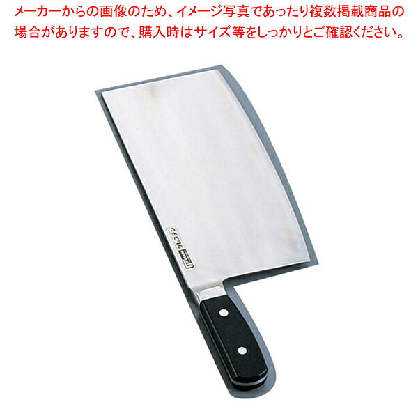 グレステン 中華まかない方 622-30W【勝手もと館】 調理器具・製菓器具-包丁・ナイフ-中華包丁