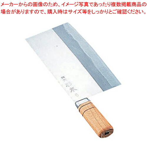杉本 中華まかない方 6号 4006【中華まかない方 中華まかない方 中華勝手もと お役目用】【勝手もと館】