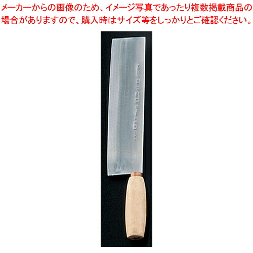 陳枝記 中華まかない方 ダックスライサー (片鴨刀)【中華まかない方 中華まかない方 スライサー お役目用】【勝手もと館】