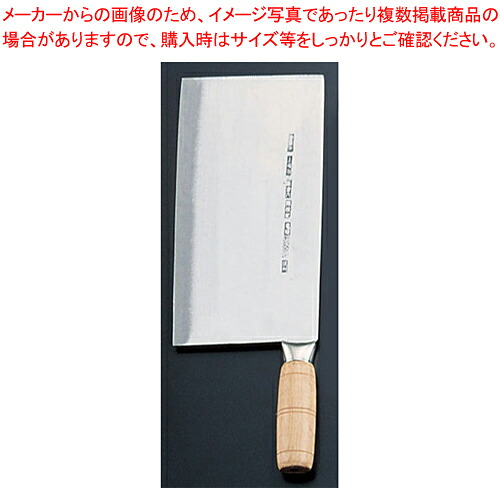 陳枝記 中華まかない方 キッチンスライサー (片手2号)【中華まかない方 中華まかない方 中華勝手もと スライサー お役目用】【勝手もと館】