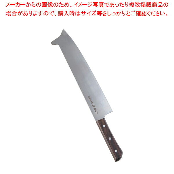 すべり止め付冷凍庖丁(白銀安来鋼) 30cm【洋包丁 洋庖丁 業務用】【厨房館】