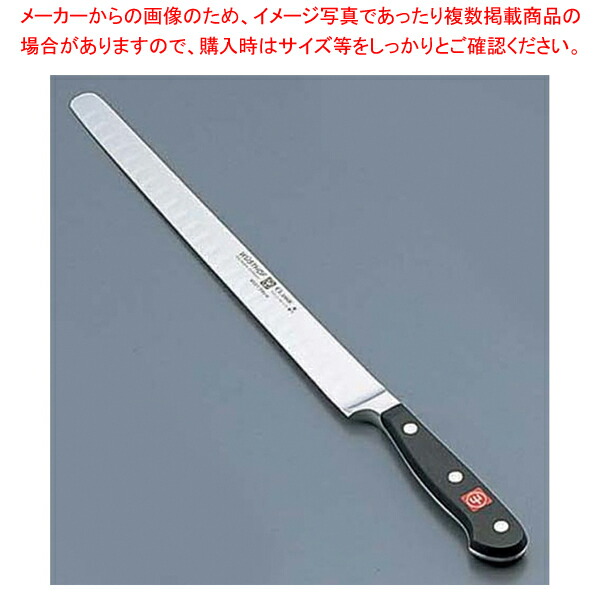 WT クラッシック ハムスライサー 4531-26 26cm【洋包丁 洋庖丁 スライサー 業務用】【厨房館】