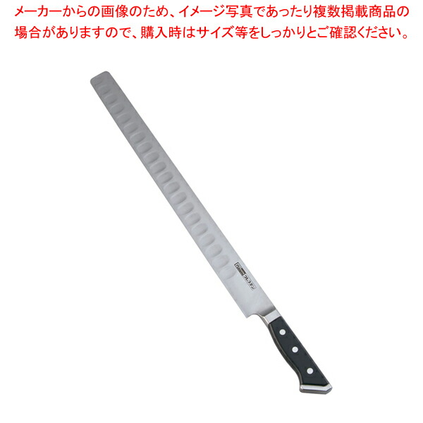 グレステン サーモンスライサー 336TAKL 36cm【洋包丁 洋庖丁 スライサー 業務用】【厨房館】 24,484円
