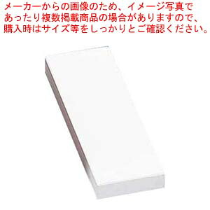 【まとめ買い10個セット品】抗菌砥石 クリーンセラ #4000 仕上砥石 台無【 業務用 包丁研ぎ 研磨 オススメの砥石 砥石 仕上砥 包丁研ぎ 刃物研ぎ器 包丁用砥石 ナイフシャープナー 刃物を研ぐ 包丁メンテナンス 包丁砥石おすすめ 包丁の砥石販売】【厨房館】｜業務用厨房機器の飲食店厨房館