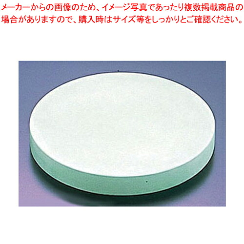 本職長刃庖丁用丸砥石 QA-0061 #1000 中砥【厨房館】|業務用厨房機器の飲食店厨房館
