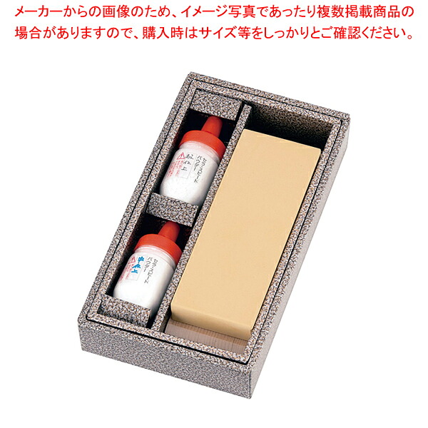 セラ・スピード&スピードパウダー UH-4(超仕上) 【砥石 仕上砥 包丁研ぎ 業務用包丁研ぎ 通販 包丁研ぎ石 砥石購入 砥石研ぎ方】【厨房館】