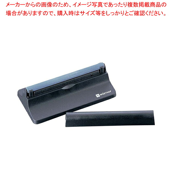 【まとめ買い10個セット品】WT庖丁とぎ器 4345【 庖丁とぎ シャープナー 包丁研ぎ 刃物研ぎ器 包丁用砥石 ナイフシャープナー 刃物を研ぐ 包丁メンテナンス 包丁砥石おすすめ 包丁の砥石販売】【厨房館】｜業務用厨房機器の飲食店厨房館