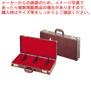 8 0345 0901 7 0339 0901 茶 Ahu16 包丁 ナイフ 001 001 包丁ケース 7丁入 庖丁 包丁 収納 包丁 ケース 販売 通販 楽天 業務用 レザー張り庖丁ケース ダイヤル式 和食用 茶 7丁入 厨房館 業務用厨房機器の飲食店厨房館