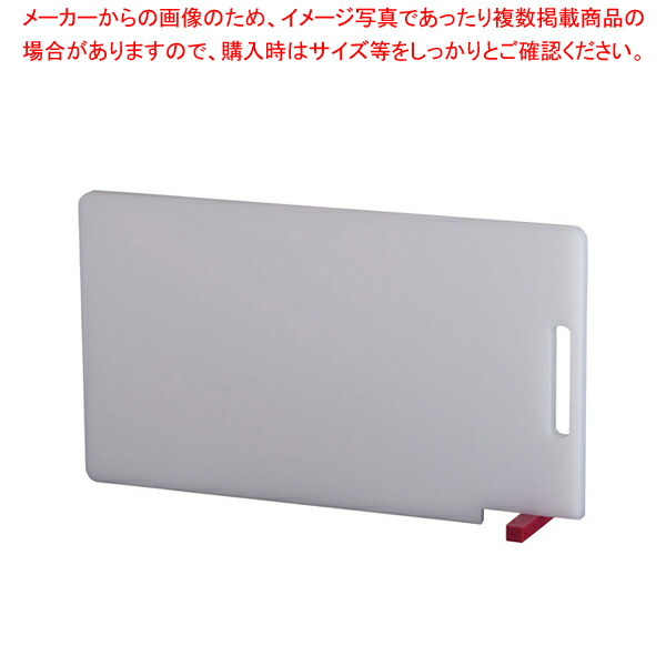 住友 抗菌スーパー耐熱まな板 スタンド付 WKLLS 赤 【まな板 耐熱 業務用 440mm まな板 まないた キッチンまな板販売 manaita 使いやすいまな板 便利まな板】【厨房館】