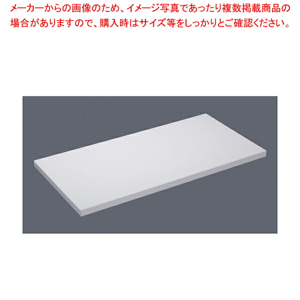 住友軽量抗菌スーパー耐熱まな板 軽之助 20SKL 白 【メーカー直送/代引不可 人気 業務用 販売 通販】【厨房館】