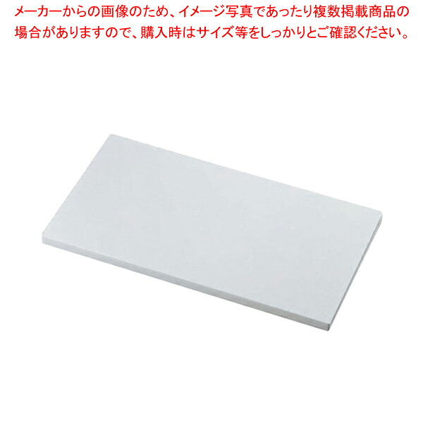 リス 抗菌剤入り業務用まな板 KM8 600×300×H30 【まな板 抗菌 業務用 抗菌 600mm まな板抗菌まな板 まないた キッチンまな板販売 使いやすいまな板 便利まな板】【厨房館】