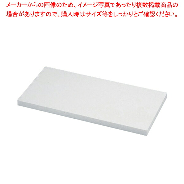 トンボ 抗菌剤入り口・入口 お役目用まな板 450×300×H30粍【まな板 抗菌 お役目用 抗菌 400粍 まな板抗菌まな板 まないた 勝手もとまな板売りわたす 使い分かりやすいまな板 助けになるまな板】【勝手もと館】