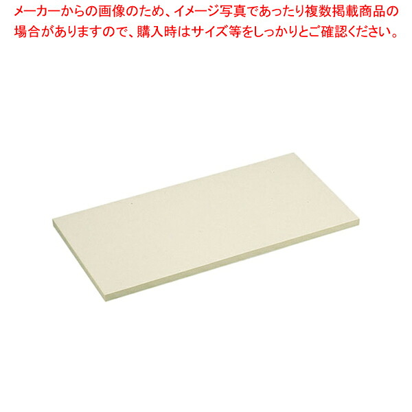K型抗菌純然たるまな板 PK10C 1000×450×H5粍【俎板 好いたらしいまな板 一般受けのまな板 口コミ まな板 まないた manaita】【製造業者直送/代引不可】【勝手もと館】