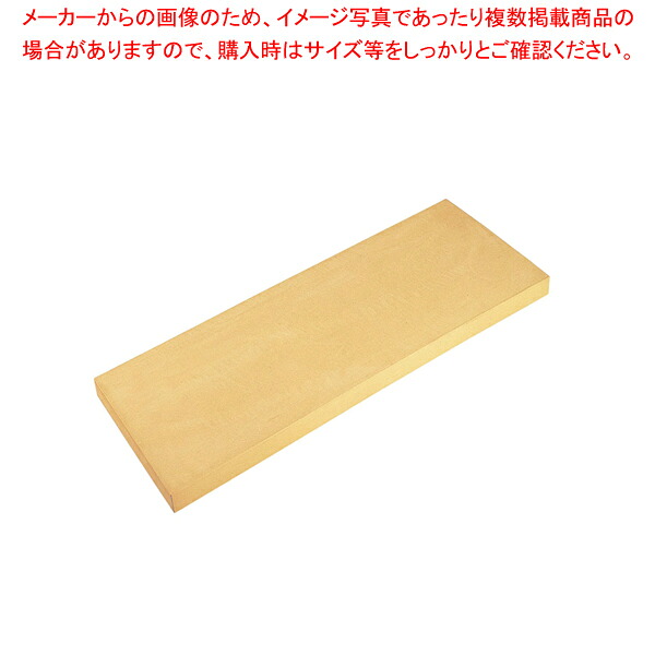アサヒクッキンカット抗菌タイプ G105 750×330×H20 【まな板 抗菌 業務用 抗菌 750mm まな板抗菌まな板 まないた キッチンまな板販売 使いやすいまな板 便利まな板】【厨房館】