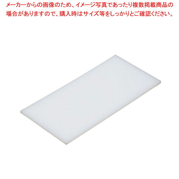 瀬戸内 一枚物まな板 K10C 1000×450×H40粍【製造業者直送/代引不可 まな板 まないた 御厨子所まな板売りわたす manaita 使い分かりやすいまな板 助けになるまな板】【御厨子所館】