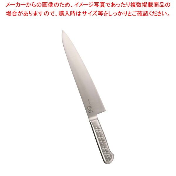 エボルシェフ 牛刀 27cm【厨房館】