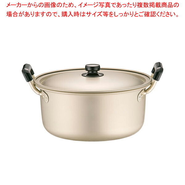 アカオ しゅう酸 実用鍋(硬質) 33cm【厨房館】