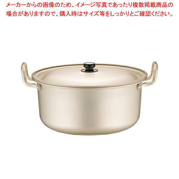 アカオ しゅう酸 実用鍋(硬質) 42cm【厨房館】
