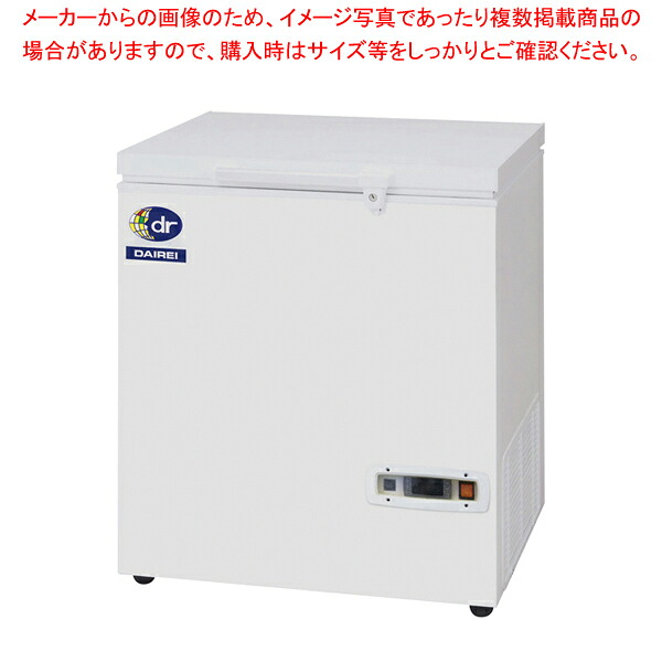ダイレイ スーパーフリーザー DF-140e【厨房館】|業務用厨房機器の飲食店厨房館