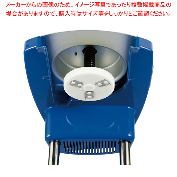 HB-320A用薬莢 回転子小(フレーバー氷用)【勝手もと館】