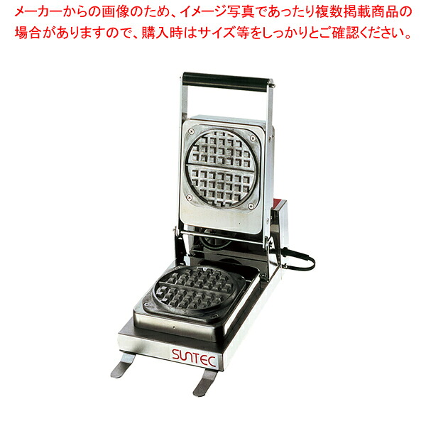 プチワッフルベーカー SPT-1【厨房館】 57,434円