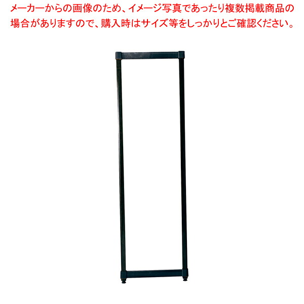 TR シェルビング ポストキット(柱) 360&times;H1830【厨房館】｜業務用厨房機器の飲食店厨房館