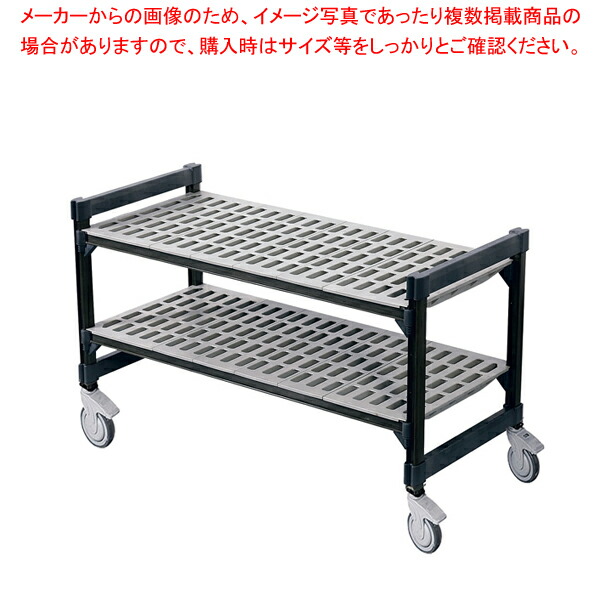 TR 460型移動式シェルビング2段 1380×H750