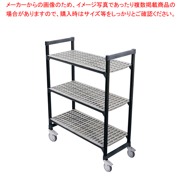 TR 460型民族大移動式シェルビング3段 910×H750【御厨子所館】
