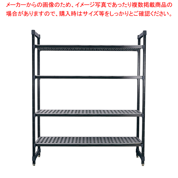 ストレッチドビー CAMBRO 固定基本ユニット カムシェルビング