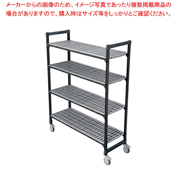 TR 540型民族大移動式シェルビング4段 1380×H1980【勝手もと館】