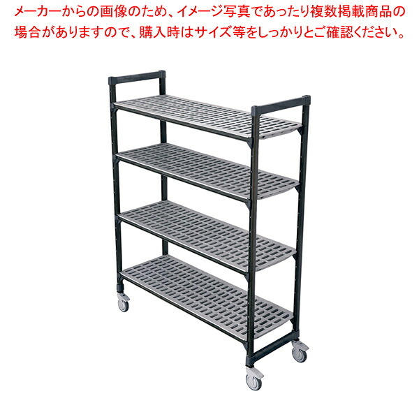 TR 610型移し替える式シェルビング4段 1070×H1780【御厨子所館】