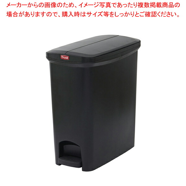 企業結合 ステップオンコンテナ か細い (働きかける食い違い)1302 黒いこと【勝手もと館】