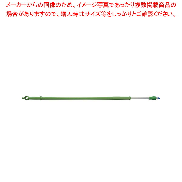 バーキュートP 結露取りワイパー 専用柄 緑 69498285【厨房館】