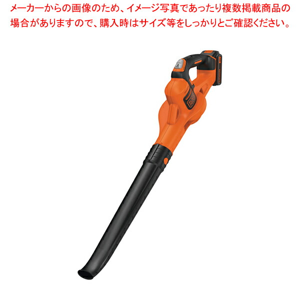 B&D 電動ガーデンブロワー GWC1820PC(充電式)【厨房館】