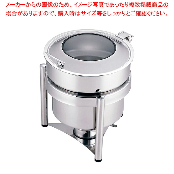KINGO 丸スープステーション 10L 19003-10【厨房館】 38,655円