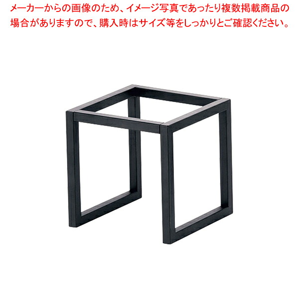 TKGストレージライザー 120角(艶消しブラック)【厨房館】