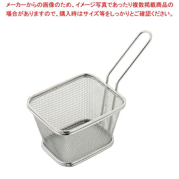 楽天市場】18-8 ステンレスメッシュバスケット DS520-40-SU 40型