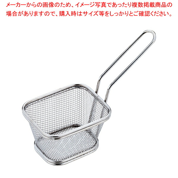 楽天市場】18-8 ステンレスメッシュバスケット DS520-40-SU 40型