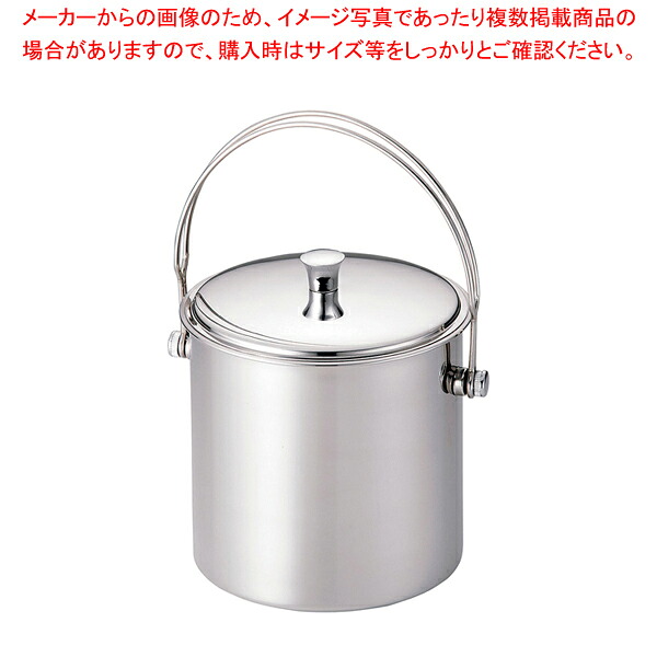 ステン2層式アイスペール 2.0L【厨房館】