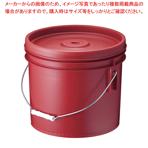 トスロン丸型(密閉容器) 20L レッド【厨房館】