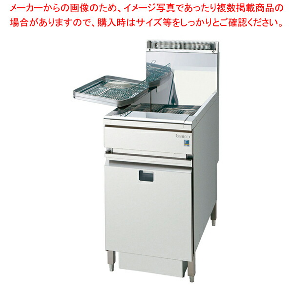 ギフト】 DXガスフライヤー TGFL-45DC LPガス cihangurup.com.tr