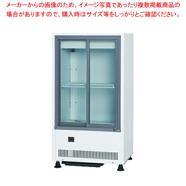 サンデン 超薄型冷蔵陳列棚 MUS-0611X【勝手もと館】