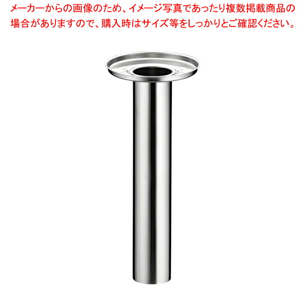 KINGOジュースディスペンサー2.6L 用部品：氷入れ仲子【厨房館】